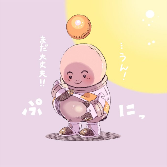オプーナのtwitterイラスト検索結果 古い順 オプーナのtwitterイラスト検索結果 古い順