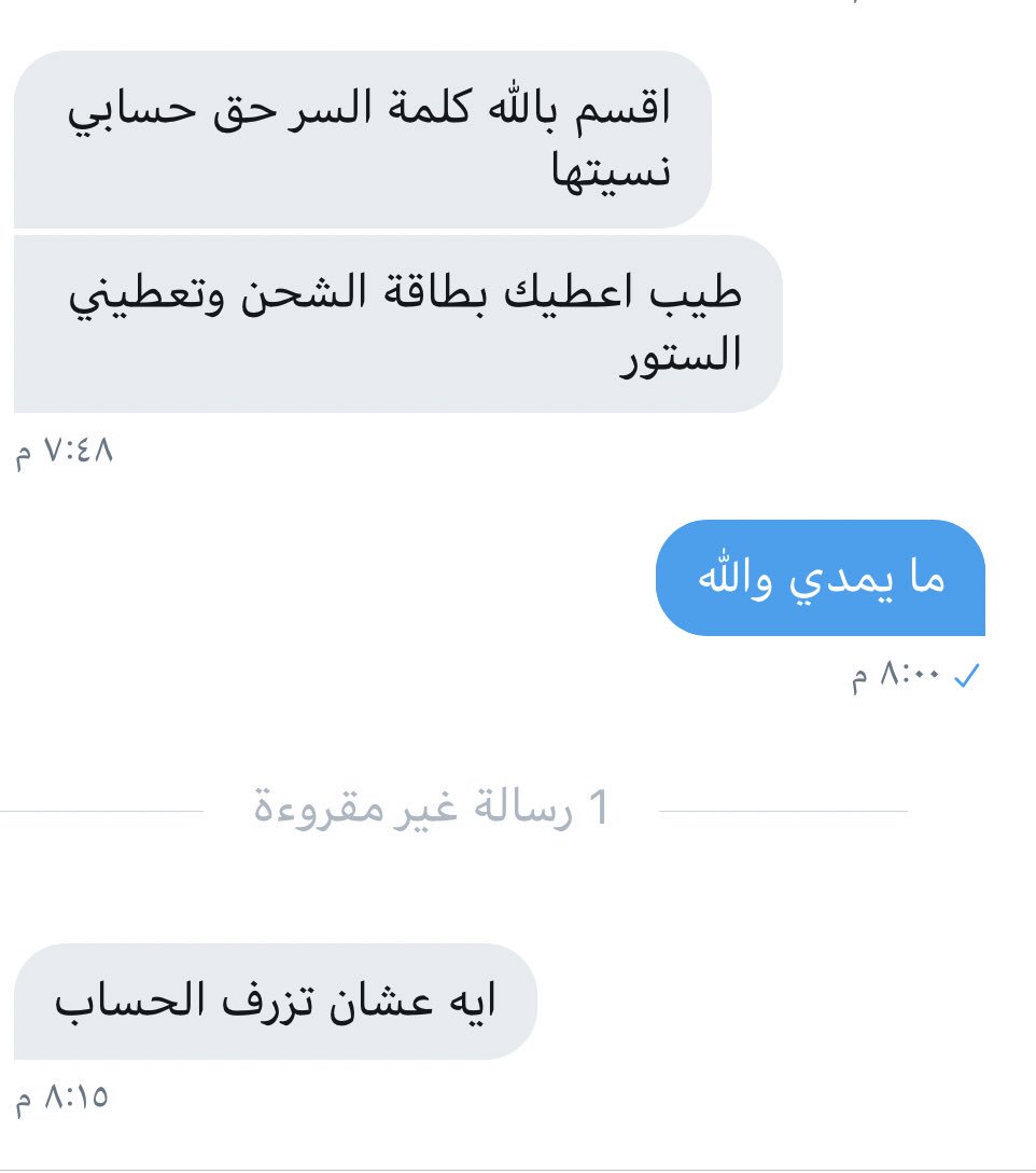 YsVboxs's tweet photo. مثل هالناس ايش ارد عليه؟ https://t.co/HSeiZMC9at