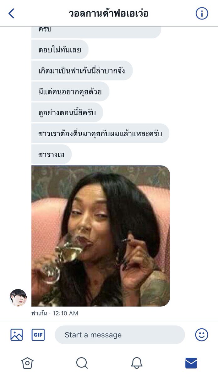 คินฟอร์ด tweet media