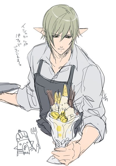 ゼフィラン君、エオカフェでバイトしてて欲しい