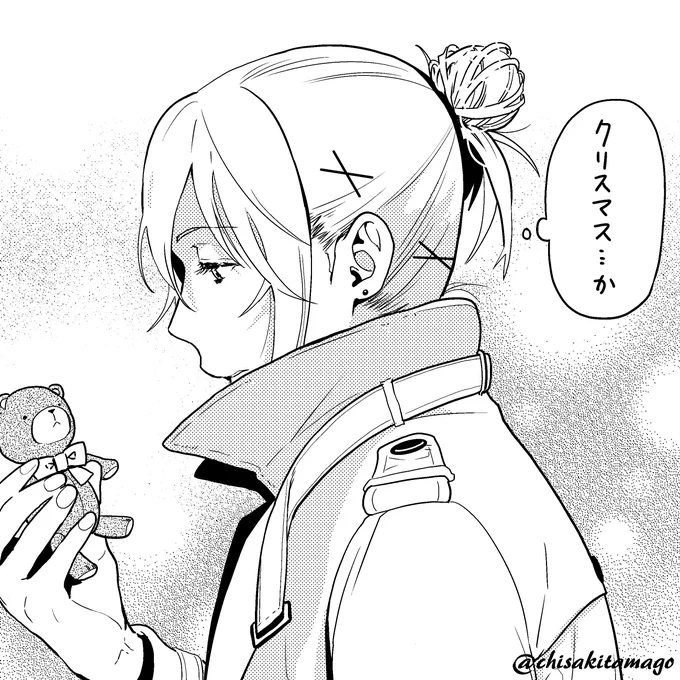 何かできるといいんだけどな。

#魔法弟子 