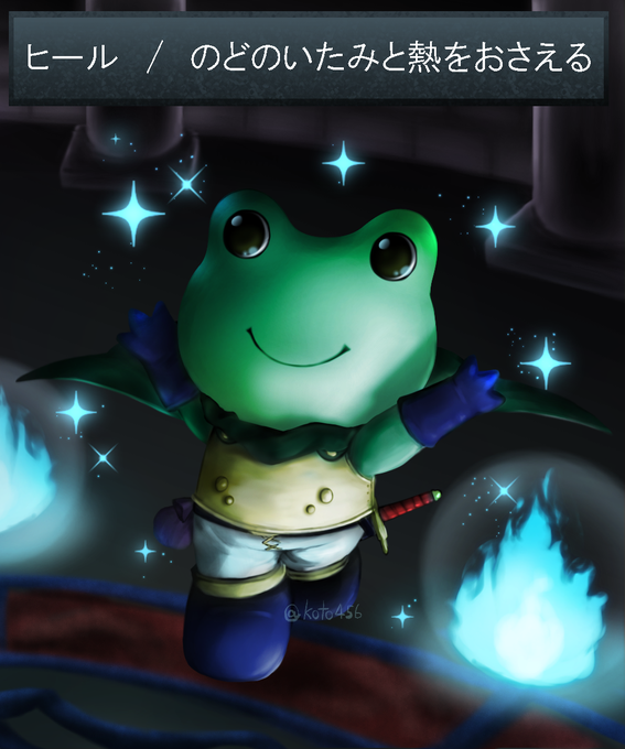 クロノトリガーのtwitterイラスト検索結果 古い順