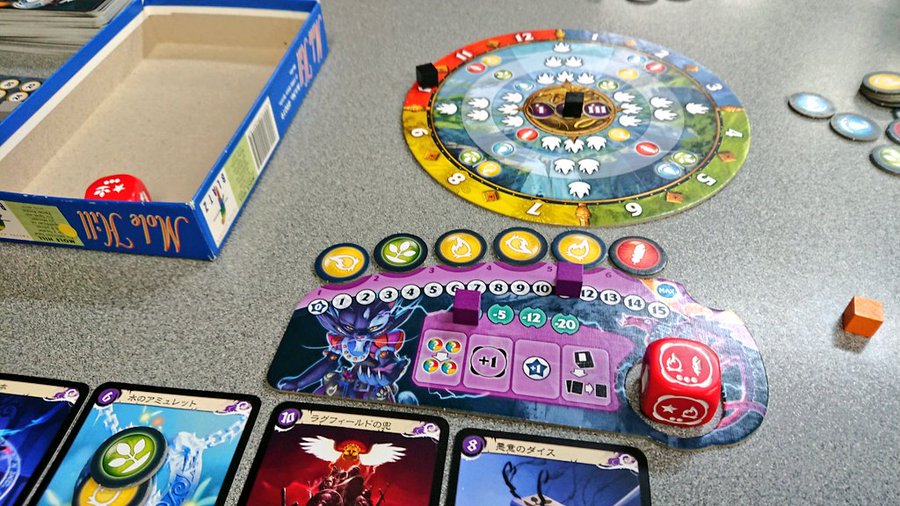 王国一の魔法使いを目指す人気ゲーム 十二季節の魔法使い 拡張セット 魅ノ国 運命の行方 発売 Broad ボードゲームマガジン