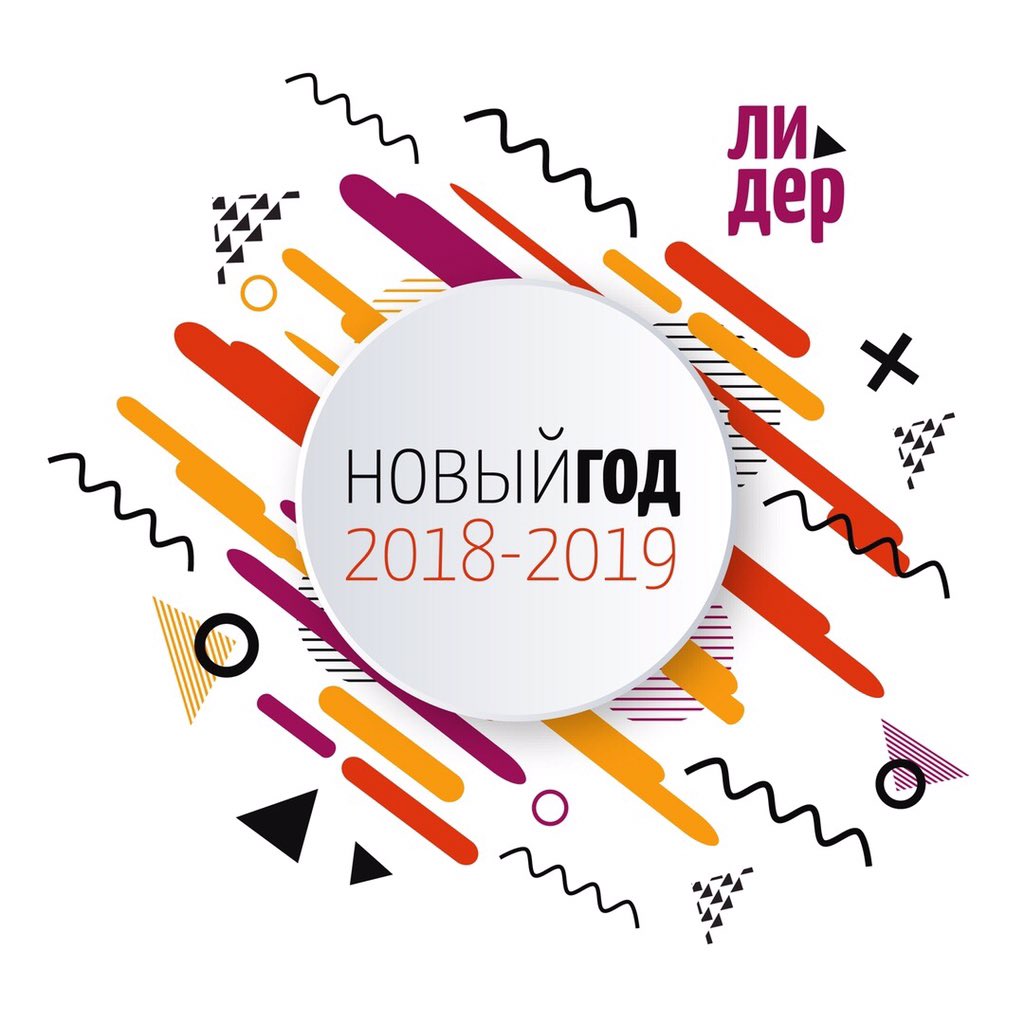 Ребята, вот и новый лидерский год на пороге! 

Приглашаем всех вас присоединиться к его празднованию🎉
10 ноября, ДЮЦ №1, с 17:00

Ищи кодовое слово и узнай, что тебе будет нужно здесь: vk.com/citlider