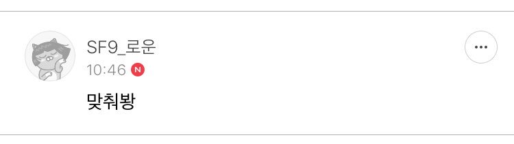 taeyangpuff's tweet photo. RW: Comment party
Guess what I’m doing
#SF9fancafe https://t.co/0KreZZOB4V