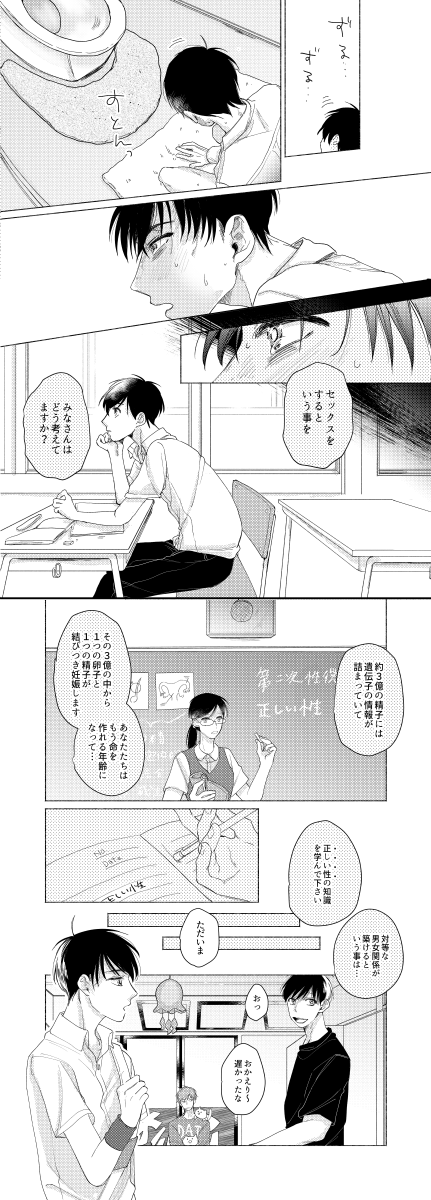 新刊サンプルアップしました~。以前出した「金針菜開花する」の本編です。サンプルだけでも見て貰えたらうれしいです…!
「11/24家宝20」おそカラ(レスヒラ):金針菜開花する・上 | cape https://t.co/vzHgx0INo6