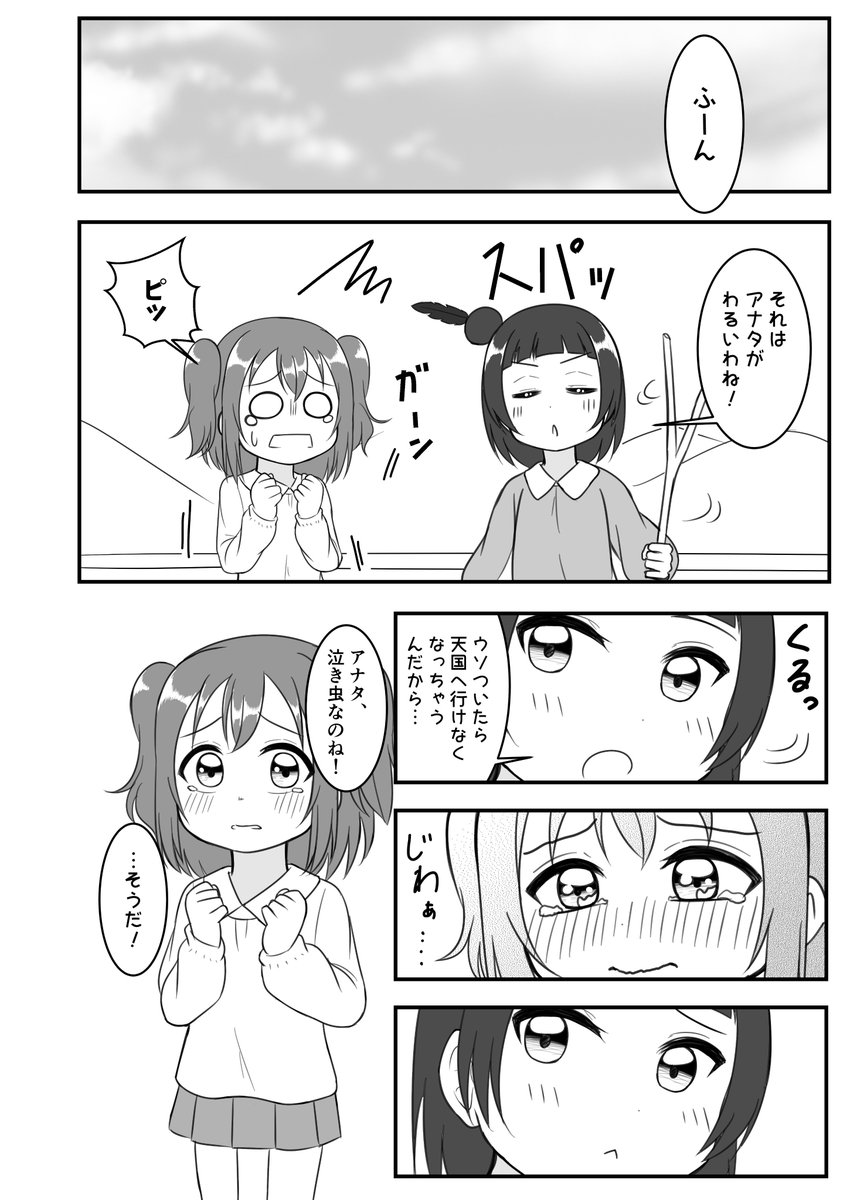 ②

遅くなりました。

次で終わります。
もうしばらくお付き合いください。 