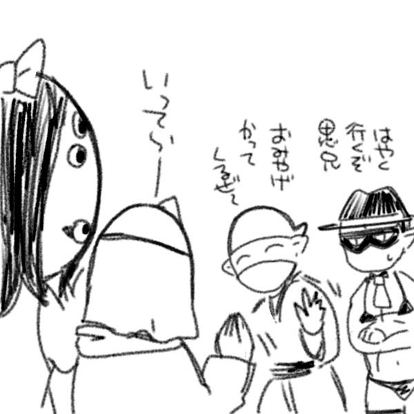 らくがき3兄弟とあっちゃん
街があの様子だと廃病院のアトラクションも人少なそうだけど、チャームが教育に悪いから留守番してたのかな 