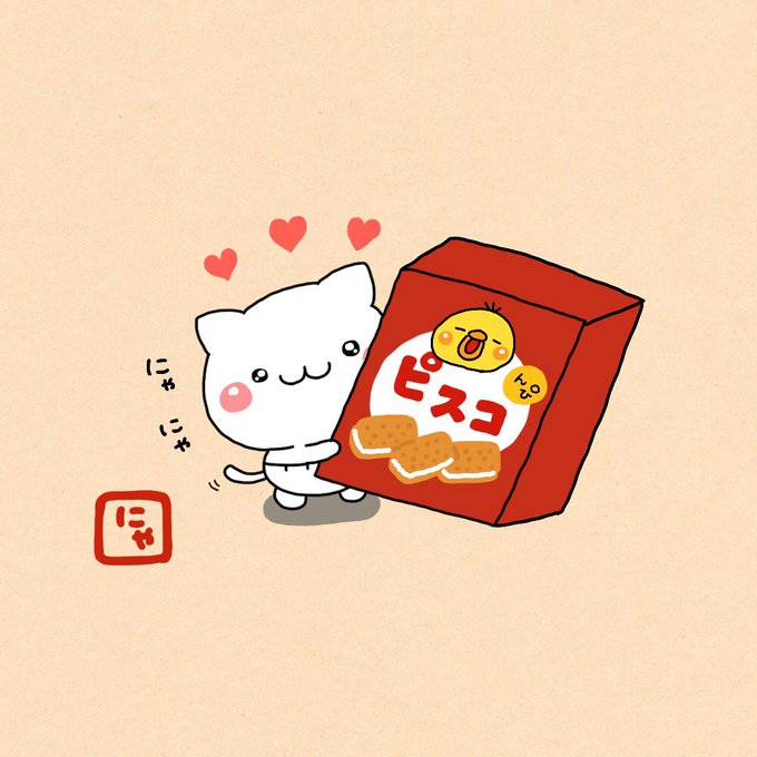 「食べ物 白い猫」のTwitter画像/イラスト(新着)｜11ページ目