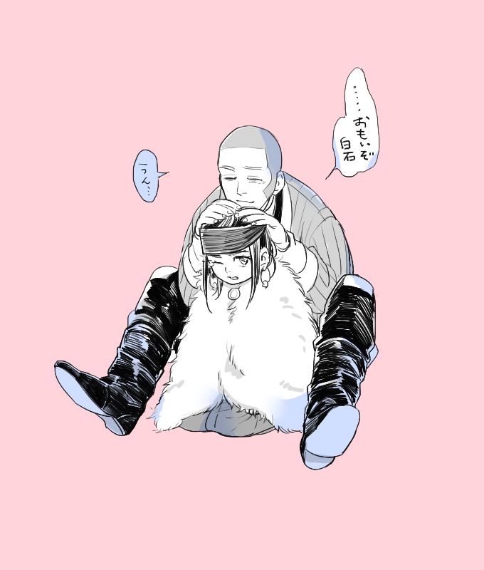 リパ白リパ 