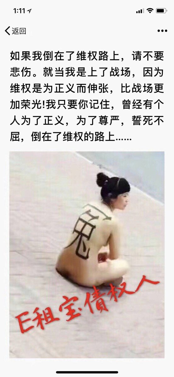 Weiyzb's tweet photo. https://t.co/RdJhIsFPZ0