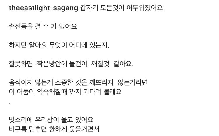 sagang____1026's tweet photo. ㅠㅠㅠ 사강아 고마워 https://t.co/dVxAhYcFCt