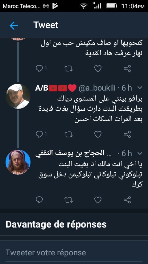 maghreeb_asm's tweet photo. فرق بين المغربي والتونسي https://t.co/rgF39Qz9bp