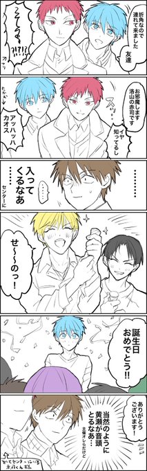 太郎 原稿 Kstvy さんのマンガ一覧 ページ ツイコミ 仮 太郎 原稿 Kstvy さんのマンガ一覧 ページ ツイコミ 仮