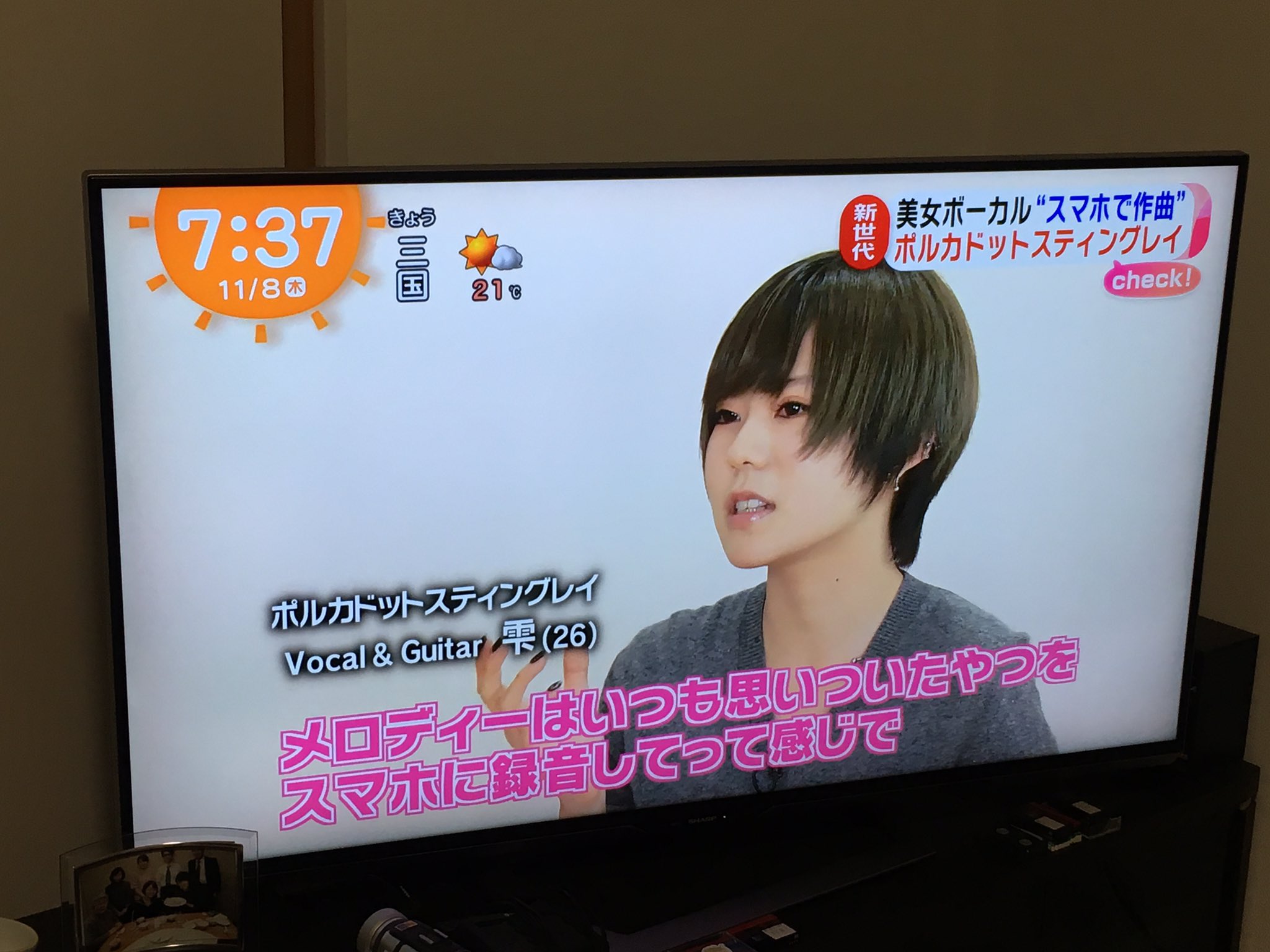白桃 Ar Twitter 雫さん 相変わらずかわいい ポルカドットスティングレイ めざましテレビ 白桃 Ar Twitter 雫さん 相変わらずかわいい ポルカドットスティングレイ めざましテレビ