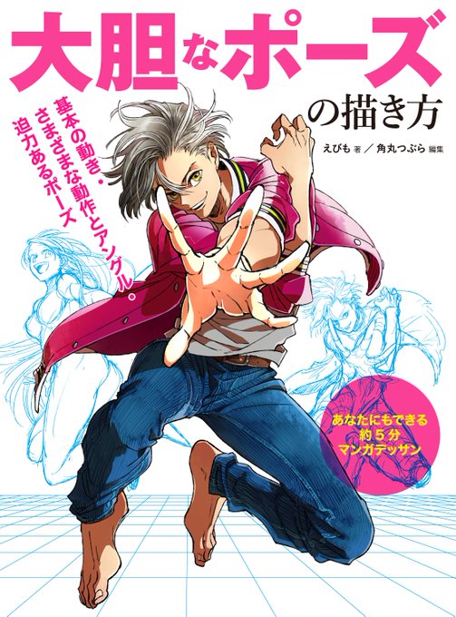 ホビージャパンの技法書 Manga Gihou 18年11月 Twilog ホビージャパンの技法書 Manga Gihou 18年11月 Twilog