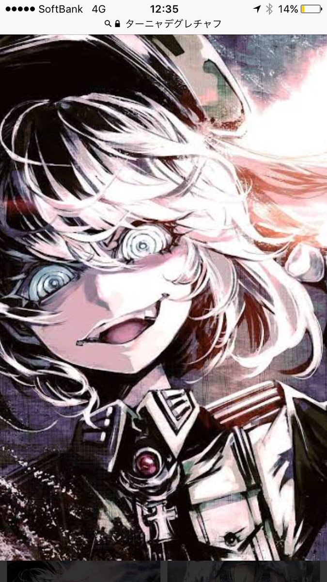パピルス Twitterren 最近は幼女戦記に関するツイート ターニャちゃん紹介のツイートが多いです 僕はフォロワーが少ない 幼女戦記 ターニャデグレチャフ 相互歓迎 Rtした人全員フォローする フォロバ パピルス Twitterren 最近は幼女戦記に関するツイート ターニャちゃん紹介のツイートが多いです 僕はフォロワーが少ない 幼女戦記 ターニャデグレチャフ 相互歓迎 Rtした人全員フォローする フォロバ