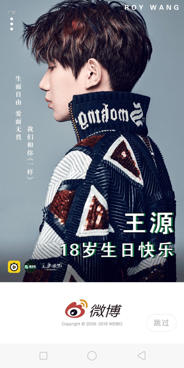 binhyuksweetie_'s tweet photo. anyone going for wangyuan event at suntec coffeesmith later??  please say hi!  
@1108SG  they doing fan support for wangyuan if you guys free please come down!  From 11am-8pm ❤
最後王源18歲快樂💓 https://t.co/tmqgRK9mdj