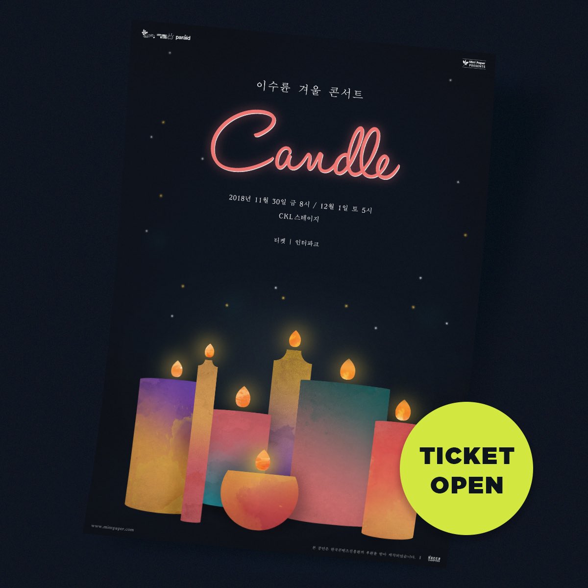 어우 ㅠ 벌써 1시간 17분 뒤로 다가온 티켓 오픈 마음이 머뭇거리신다면 일단 예매하셔요 돈 아깝단 생각은 절대 안드실거에요 ㅋ예매 링크 : goo.gl/32CkW4