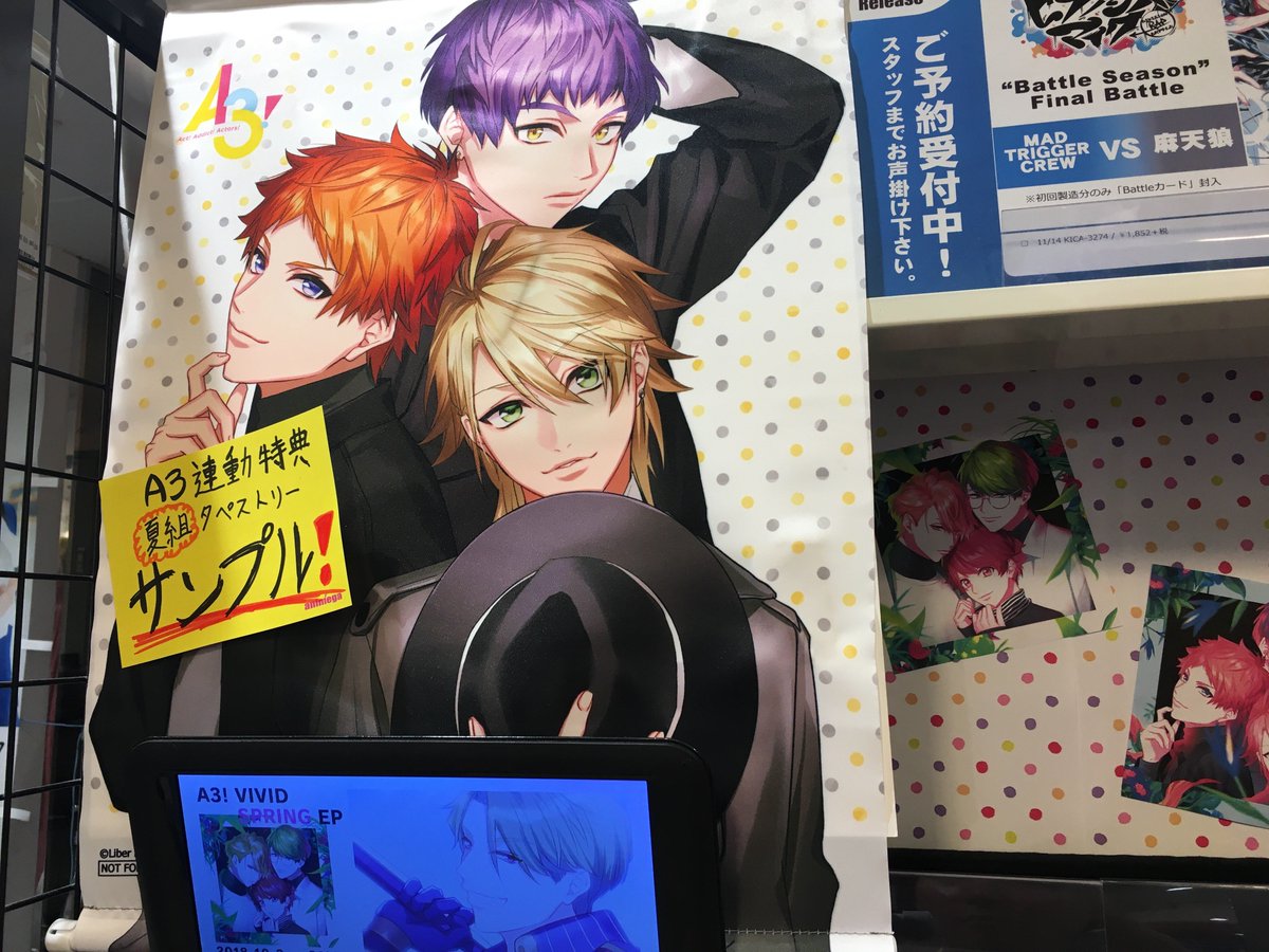 アニメガ ソフマップ池袋サンシャインアルタ店 V Tvittere Cd再入荷情報 お待たせ致しました お品切れしておりました A3 Vivid Autumn Ep A3 Vivid Winter Ep 再入荷致しました アニメガ限定連動購入特典は タペストリー 夏組 です A3