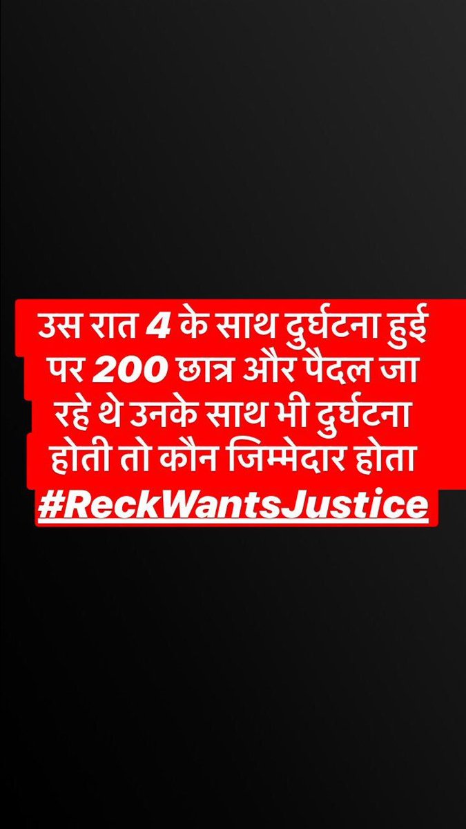 shailes00179109's tweet photo. @anjanaomkshyap #ReckWantsJustice https://t.co/c3NPVxE0bW
