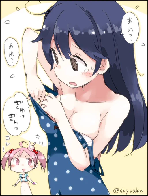 お胸絵いっぱいあるから困るでち・・
#いいおっぱいの日 