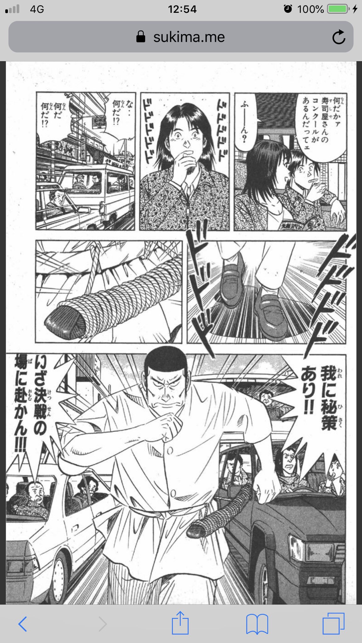 ゴットー くそっ ズルいぞ 本編で色々と無茶をやっておいて泣かせに来るなんて T Co Mdizopxhtj Twitter
