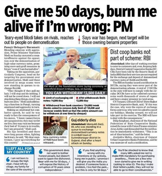 Today being 2nd anniversary of this monumental disaster,
Does our PM remember his words.?
#DestructionByDemonetisation