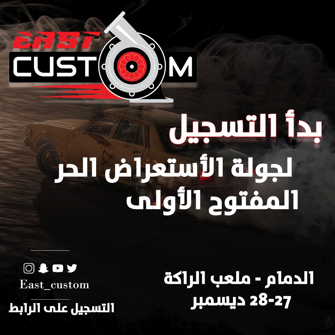 East_custom (@east_custom) on Twitter photo 