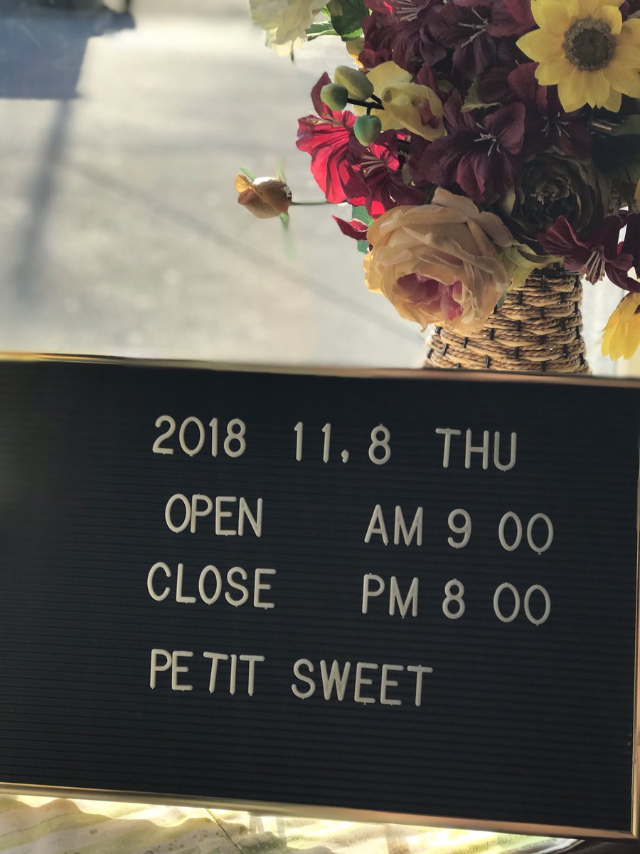 PetitSweet1104's tweet photo. 本日AM9:00~PM8:00まで営業しております🍰
甘い中にも優しさを…
お菓子とお客様との繋がり
お手伝い致します
#プチスウィート #沖縄  #中城
#ケーキ屋  #Originalcake
#weddingcake
 #できる限りお客様のneedsにお答えできる店作り https://t.co/PTRDgTtB01