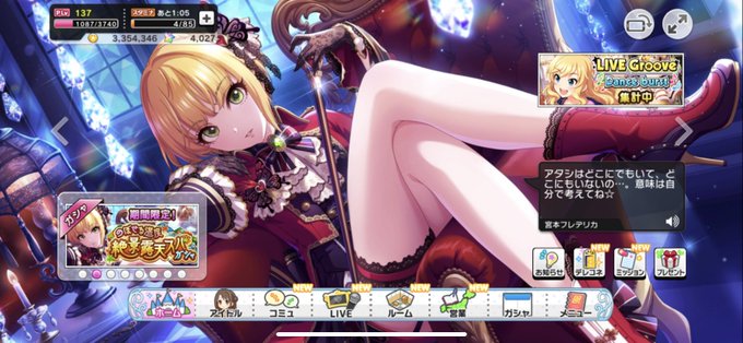 Uokawa Cc2さんのイラストまとめ 3ページ目