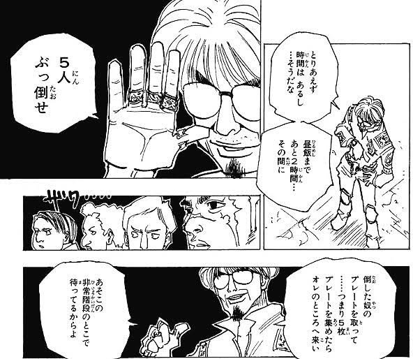 毒河童ポケモン Nitobeter さんのマンガ一覧 9ページ ツイコミ 仮