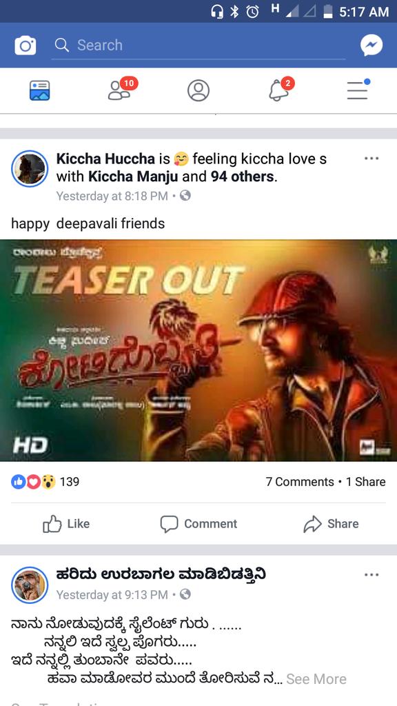 siddusidd4's tweet image. 