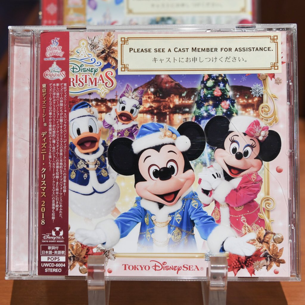 Mezzomikiのディズニーブログ 東京ディズニーシー ディズニー クリスマス18のcd 本日よりパーク内先行発売 価格2700円 T Co Ttmdygjqgi