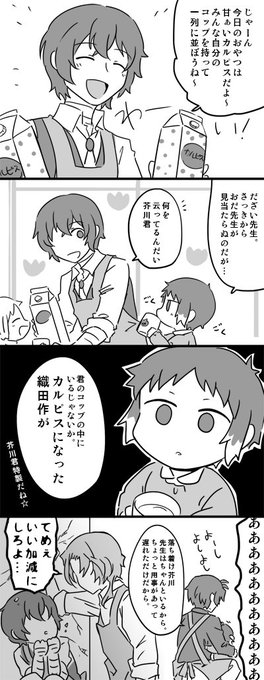 原稿にぼし 40 40 Nibosi12 さんの漫画 278作目 ツイコミ 仮