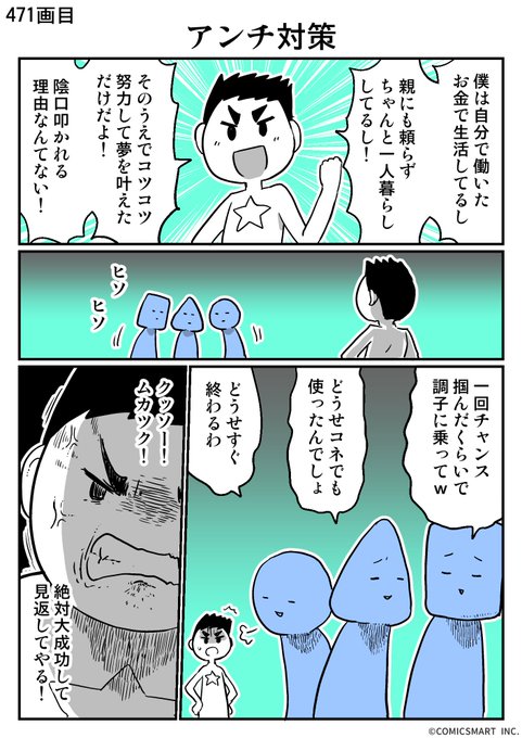 話題性ランキング 18年11月08日 7ページ ツイコミ 仮 話題性ランキング 18年11月08日 7ページ ツイコミ 仮
