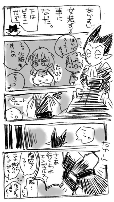 彼氏が巨乳趣味だから盛るロナドラのドラドラちゃんのらくがき
ネタ元がいらっしゃるのでダメなら下げる 