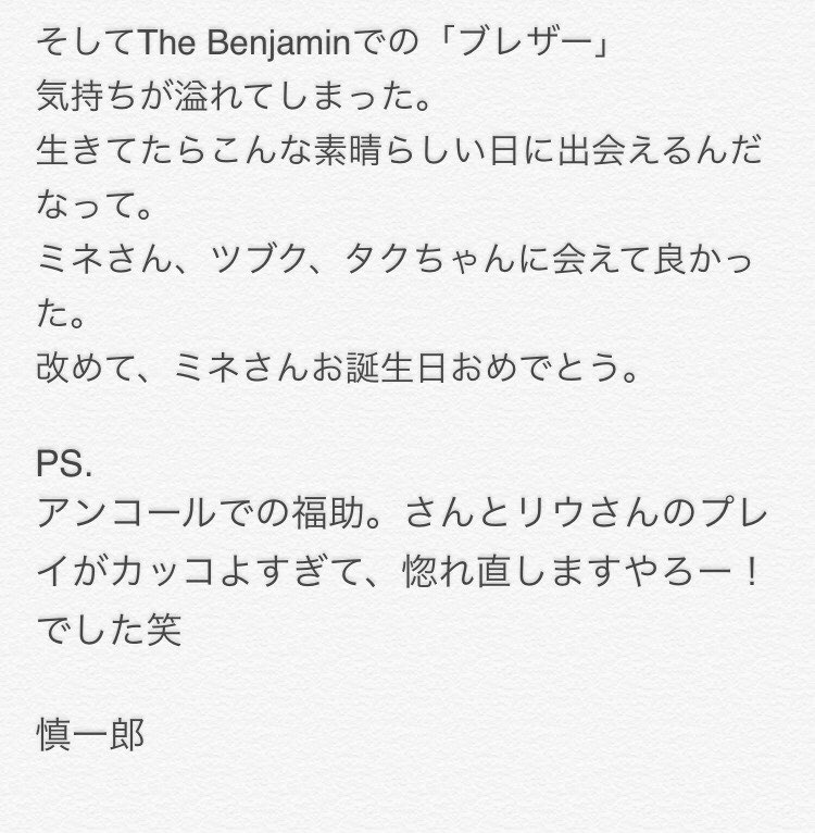 慎一郎&杏太 (@enishitickets) on Twitter photo 