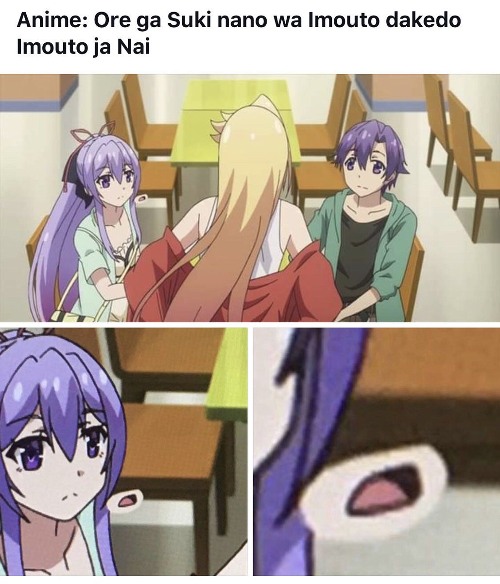 I Love My Little Sister Anime
