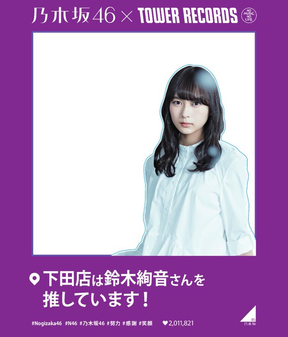 絢音のtwitterイラスト検索結果 古い順