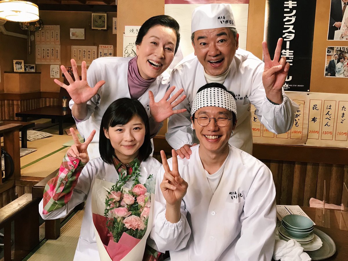 まゆ こうべ On Twitter まんぷく みて 録画していた けもなれ をみる朝 京谷のお母さんとお父さんの馴れ初めのシーンで登場した眼鏡の人 さっき見た 絶対みた お塩軍団に居たはず 小松原完二役の前原滉 さんでした そしたら 隣の家族は で 松任谷夢子