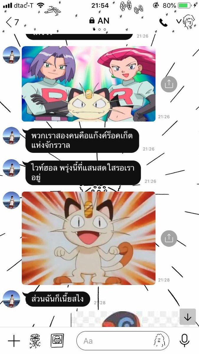 ลฟ tweet media
