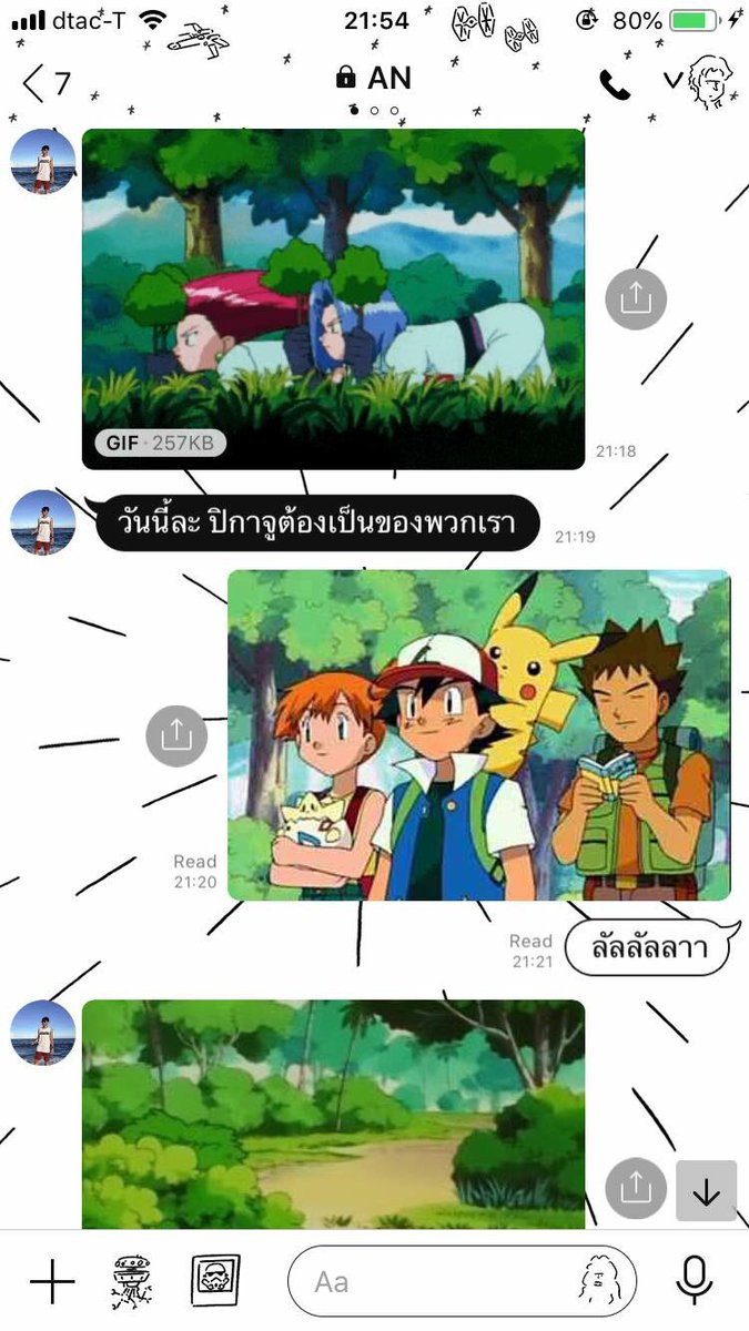 ลฟ tweet media