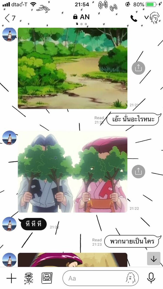 ลฟ tweet media