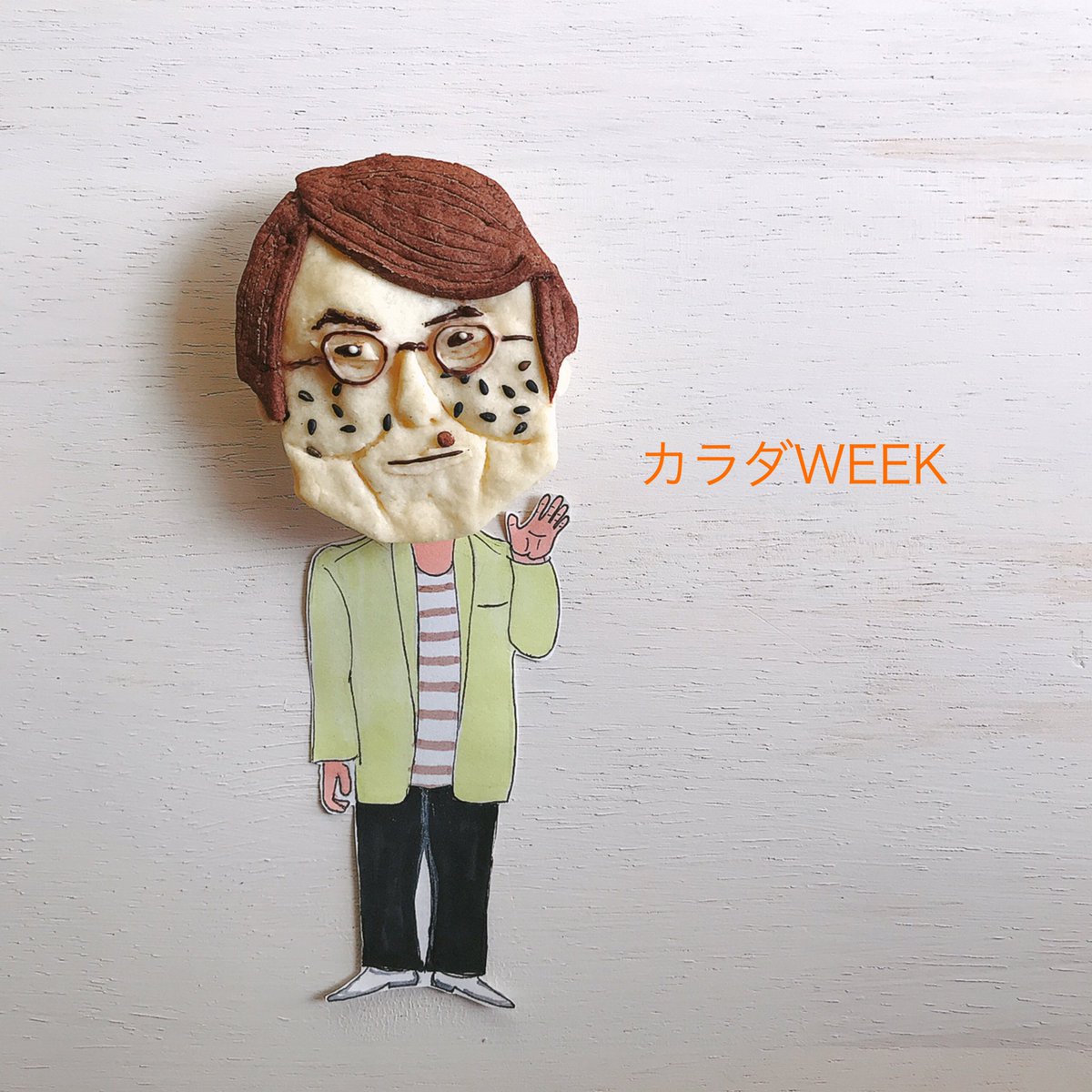 フェルナンデス君