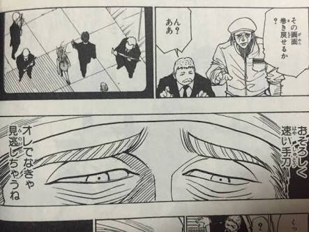 おそろしく速い手刀のtwitterイラスト検索結果 古い順