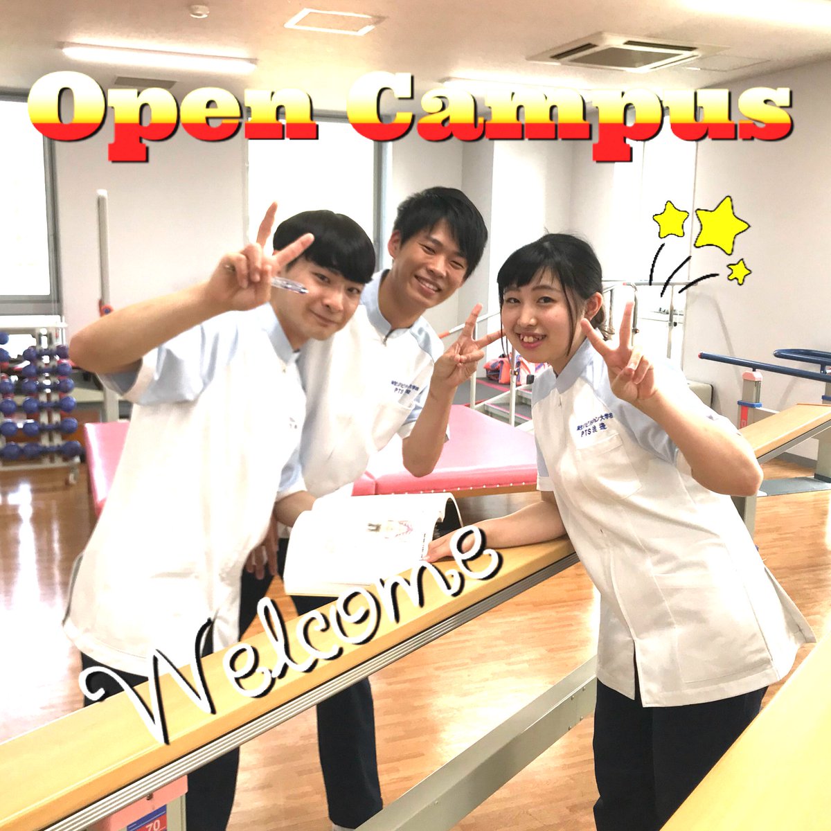麻生リハビリテーション大学校 Ar Twitter Special Open Campus 12月22日 土 13 30 16 30 リハビリについて楽しく学べるプログラム満載 4月入学を目指す方はもちろん そろそろ進路について考えないと と感じてる高校1 2年生のあなたにもオススメ T Co 麻生リハビリテーション大学校 Ar Twitter Special Open Campus 12月22日 土 13 30 16 30 リハビリについて楽しく学べるプログラム満載 4月入学を目指す方はもちろん そろそろ進路について考えないと と感じてる高校1 2年生のあなたにもオススメ T Co
