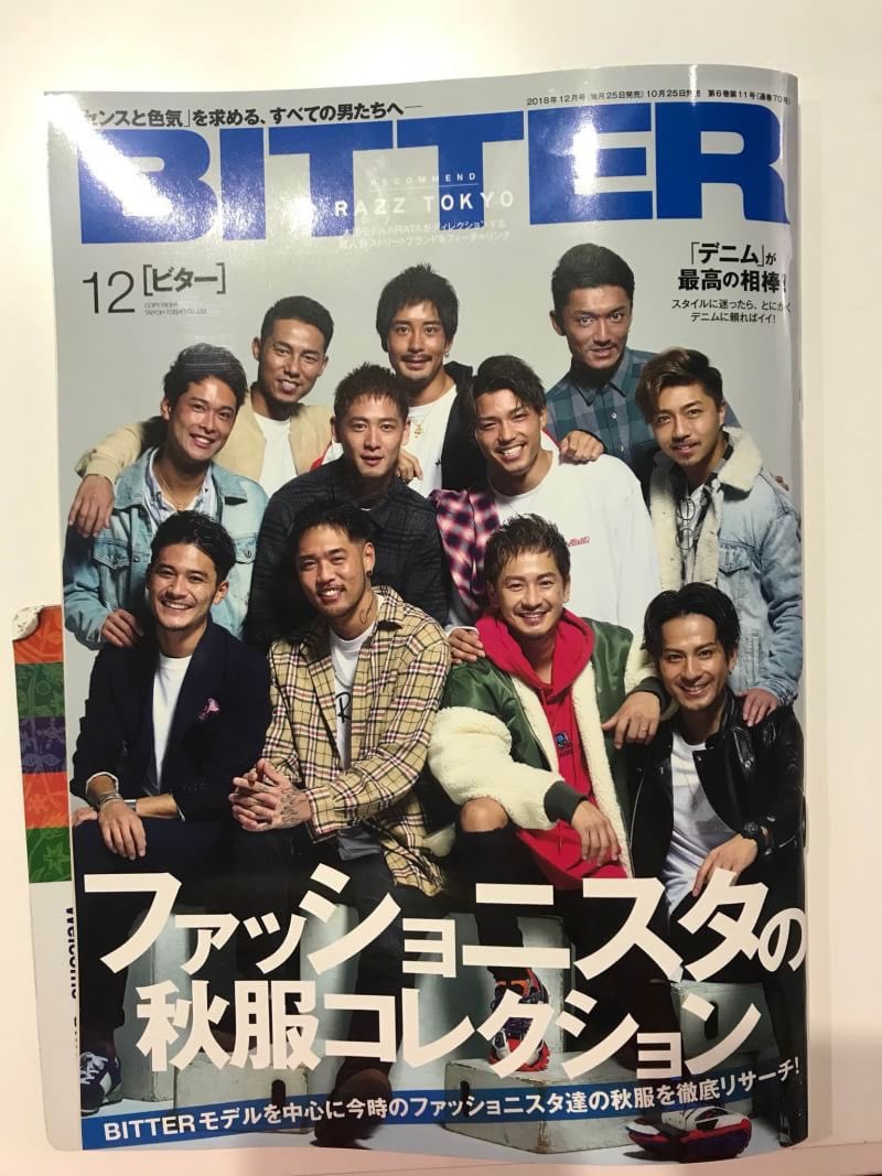 hiro_yve's tweet photo. 🌟NEWS🌟
店長のひろきです🐶❤️
今月発売‼️BITTER月号📖にGORI'Zスタッフとしてストスナに参加させて頂きました‼️
BITTER編集部様、関係者様、ごりさん
有難う御座いました🙇‍♂️🙇‍♂️🙇‍♂️
#kpop #KPOP好きな人と繋がりたい #いいね返し #いいねした人全員フォローする #お洒落さんとつながりたい #ootd #BITTER https://t.co/AS5eFXfFeS