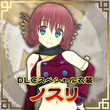 うたわれるもの公式 Web更新 うたわれるもの斬 製品情報 Dlc シーズンパス 情報更新 Dlcスペシャル衣装 ノスリ オウギ ウコン Dlcナレーション 島本須美 配信開始 T Co Oulkcvzdyd うたわれ