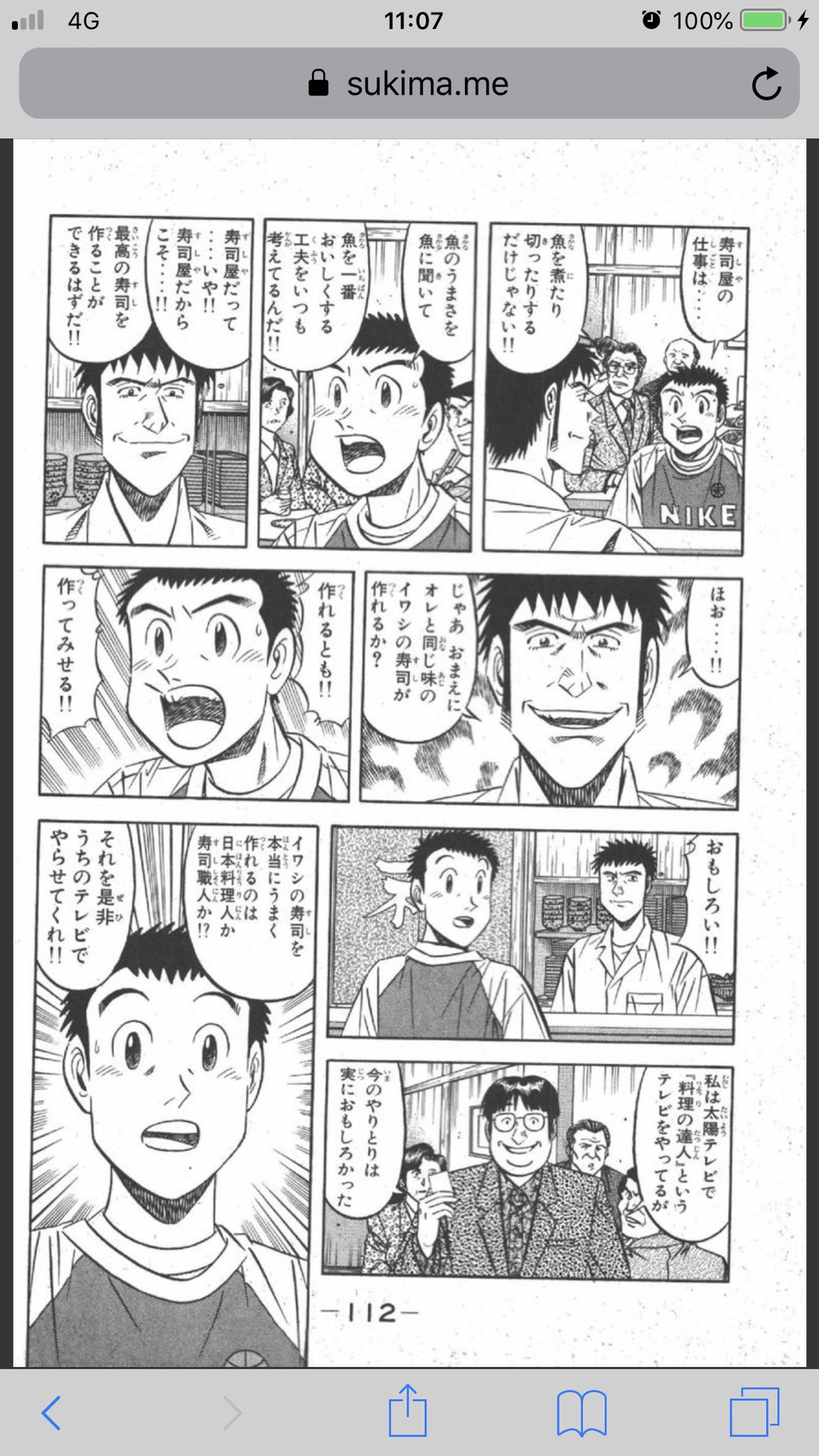 ゴットー くそっ ズルいぞ 本編で色々と無茶をやっておいて泣かせに来るなんて T Co Mdizopxhtj Twitter